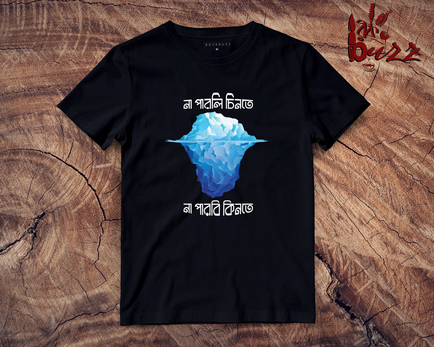 Na parbi chinte printed tshirt