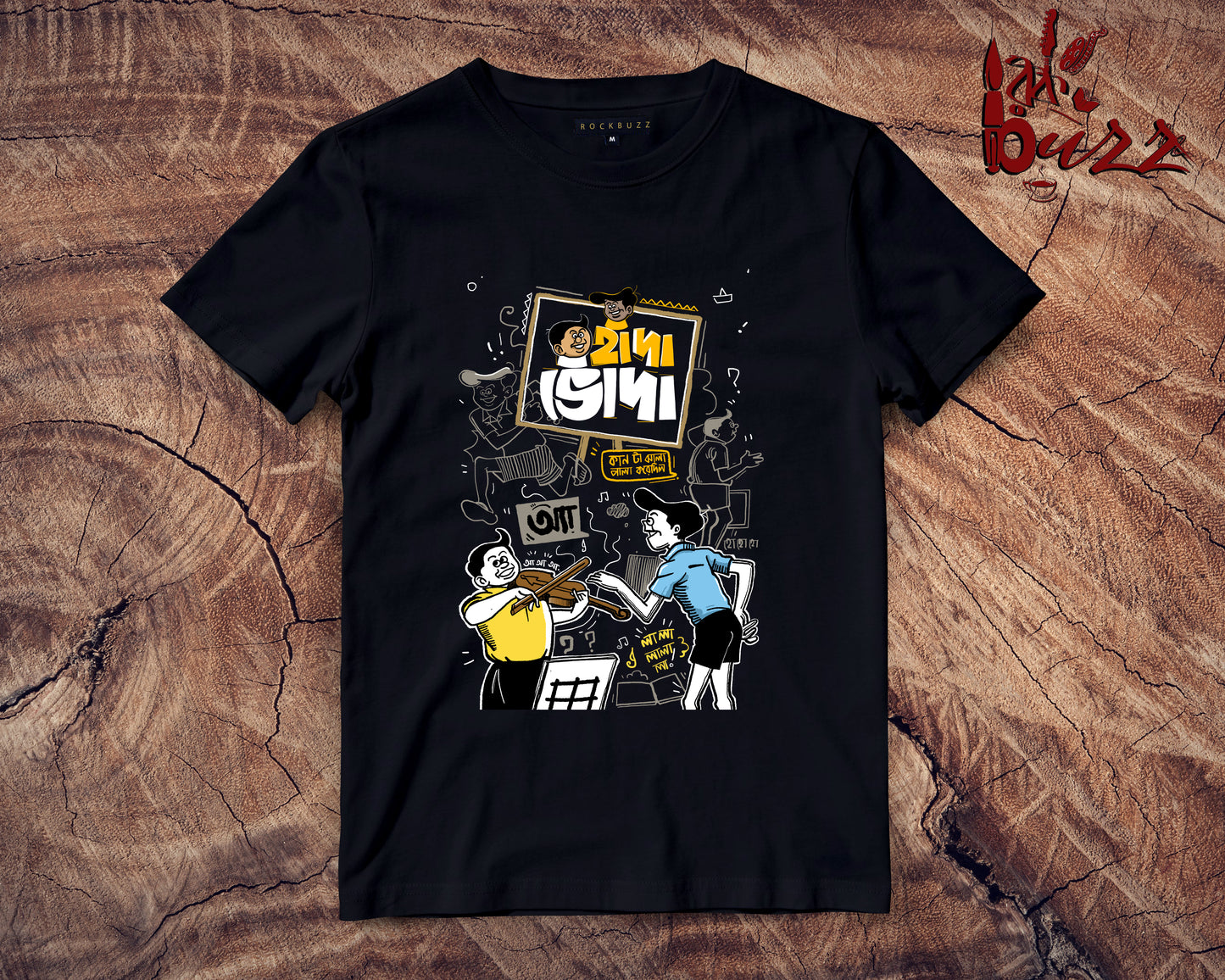 Handa Vonda captioned kids Tshirt