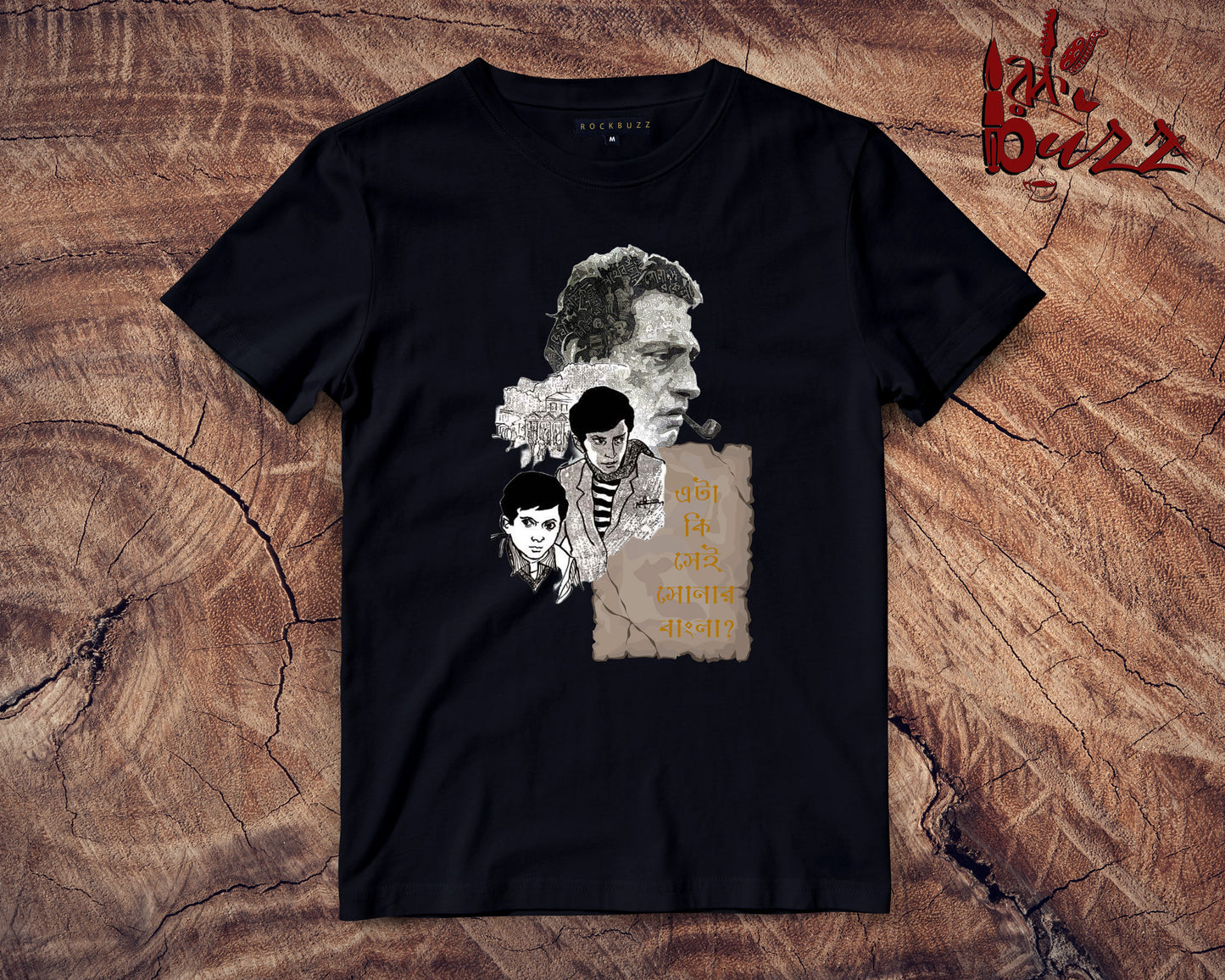 Sonar Kella captioned Tshirt