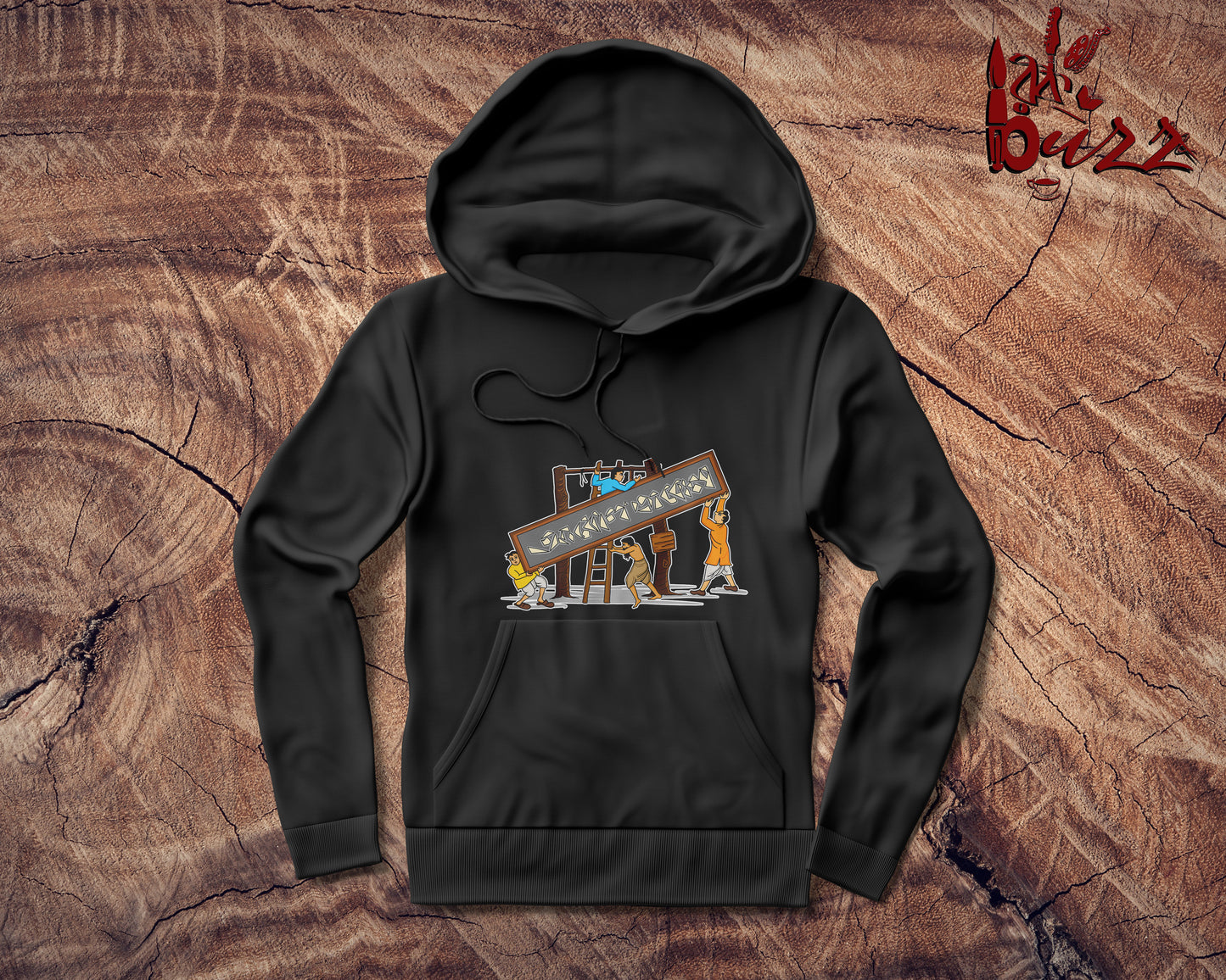 Abol tabol Bengali captioned Hoodies