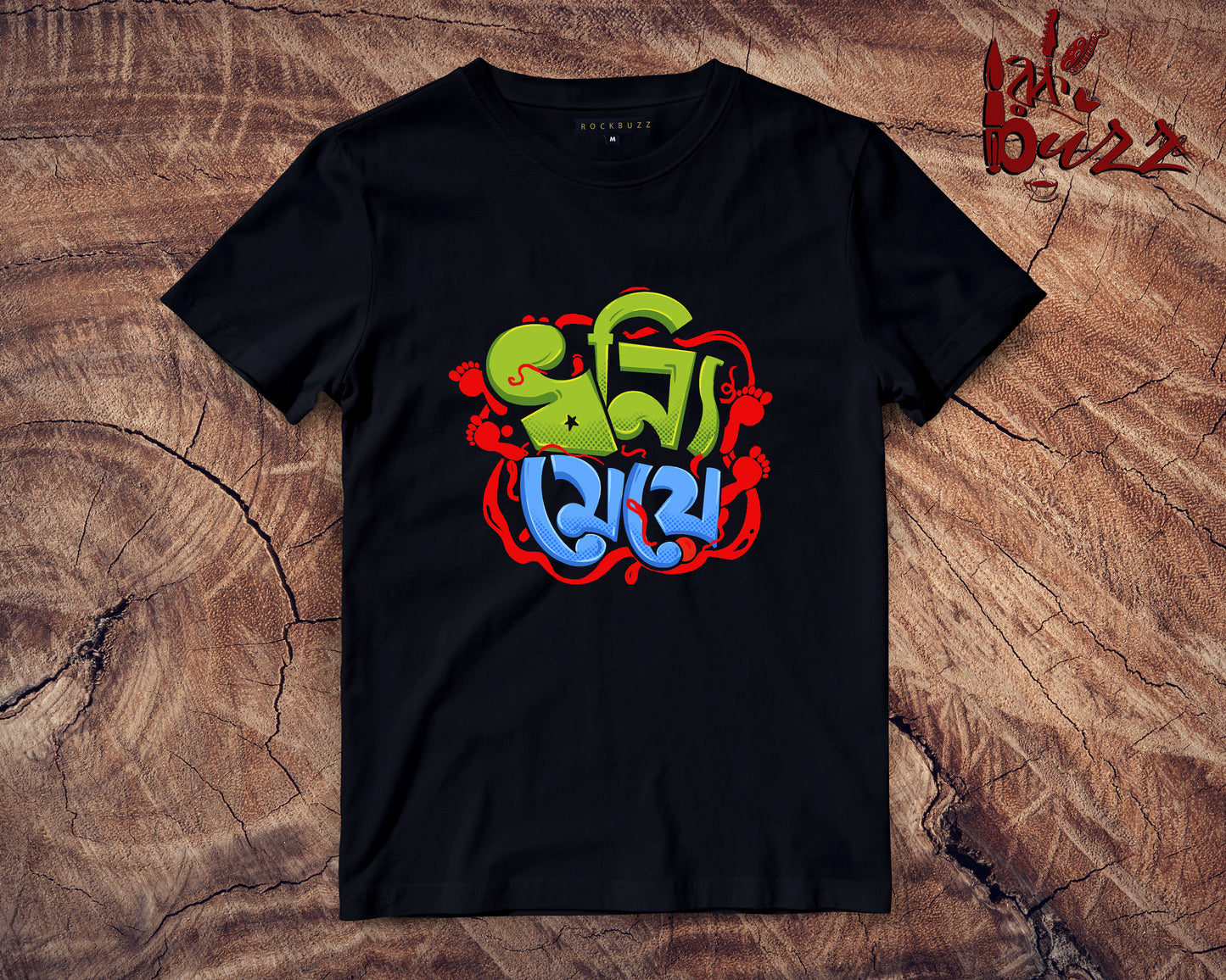 Kids - Dhonni meye bengali printed Tshirt