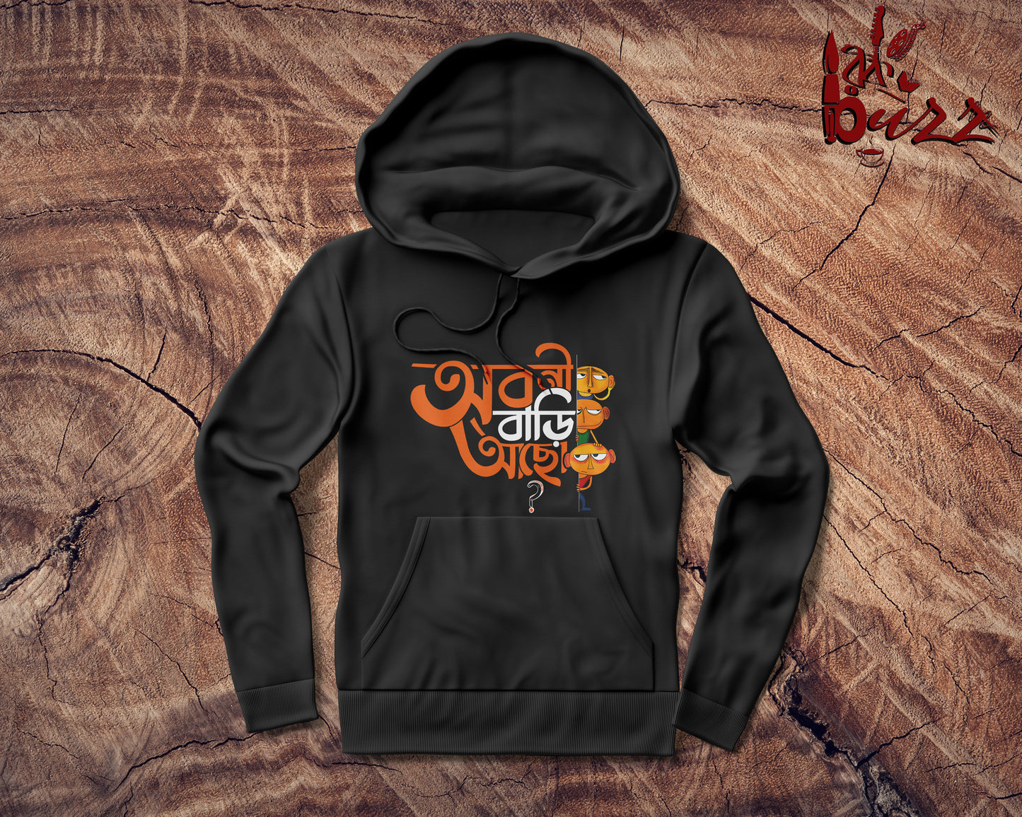 Aboni Bari acho Bengali captioned Hoodies