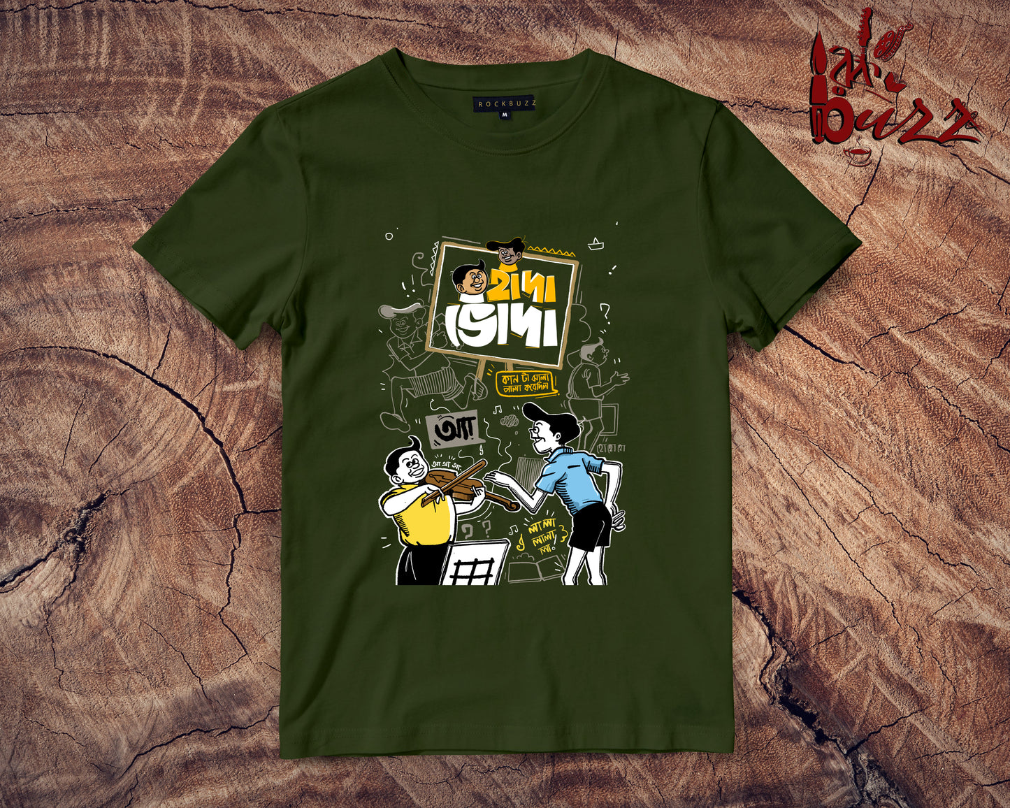 Handa Vonda Bengali Captioned tshirt