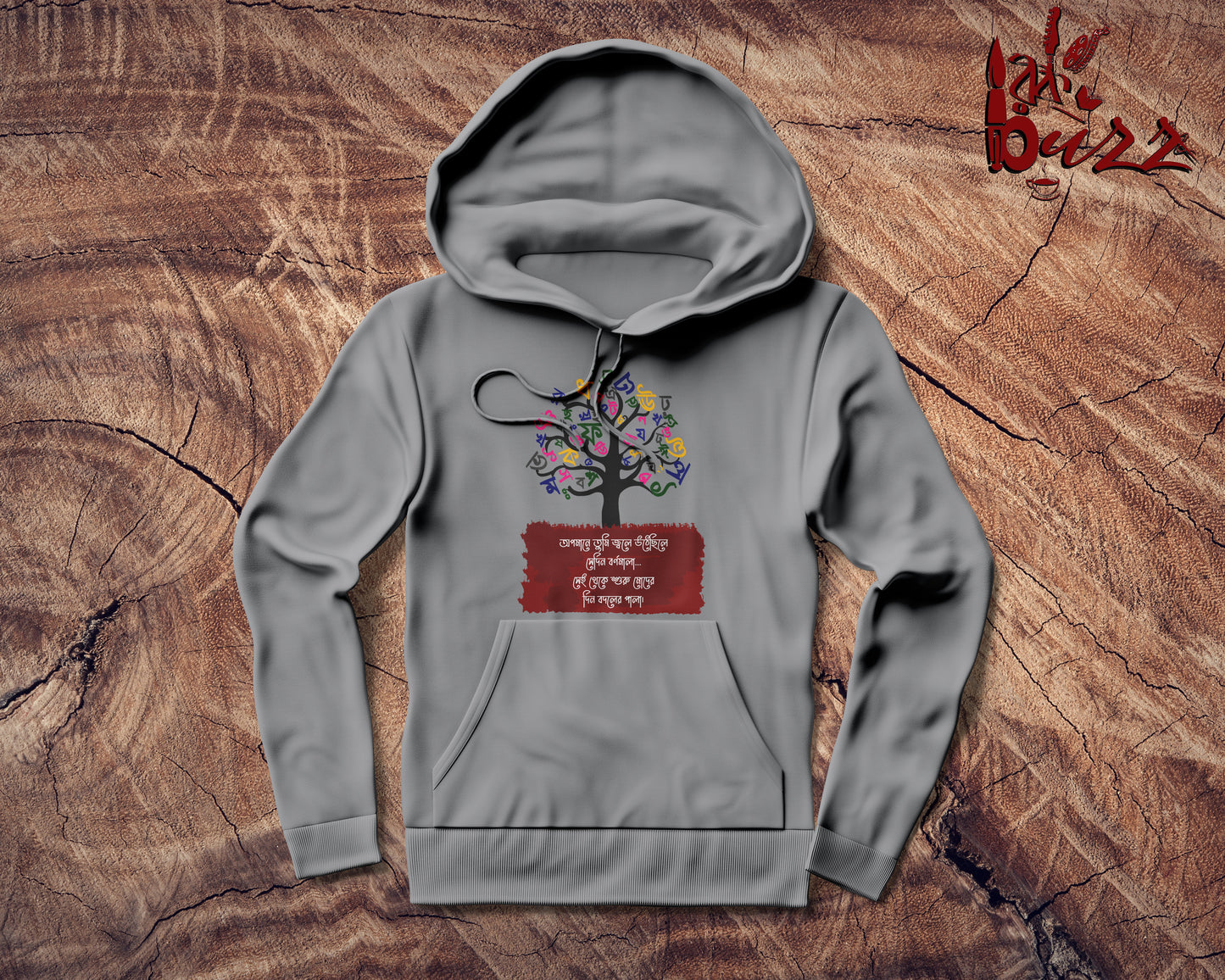 Bhasha dibos captioned Bengali printed Hoodies