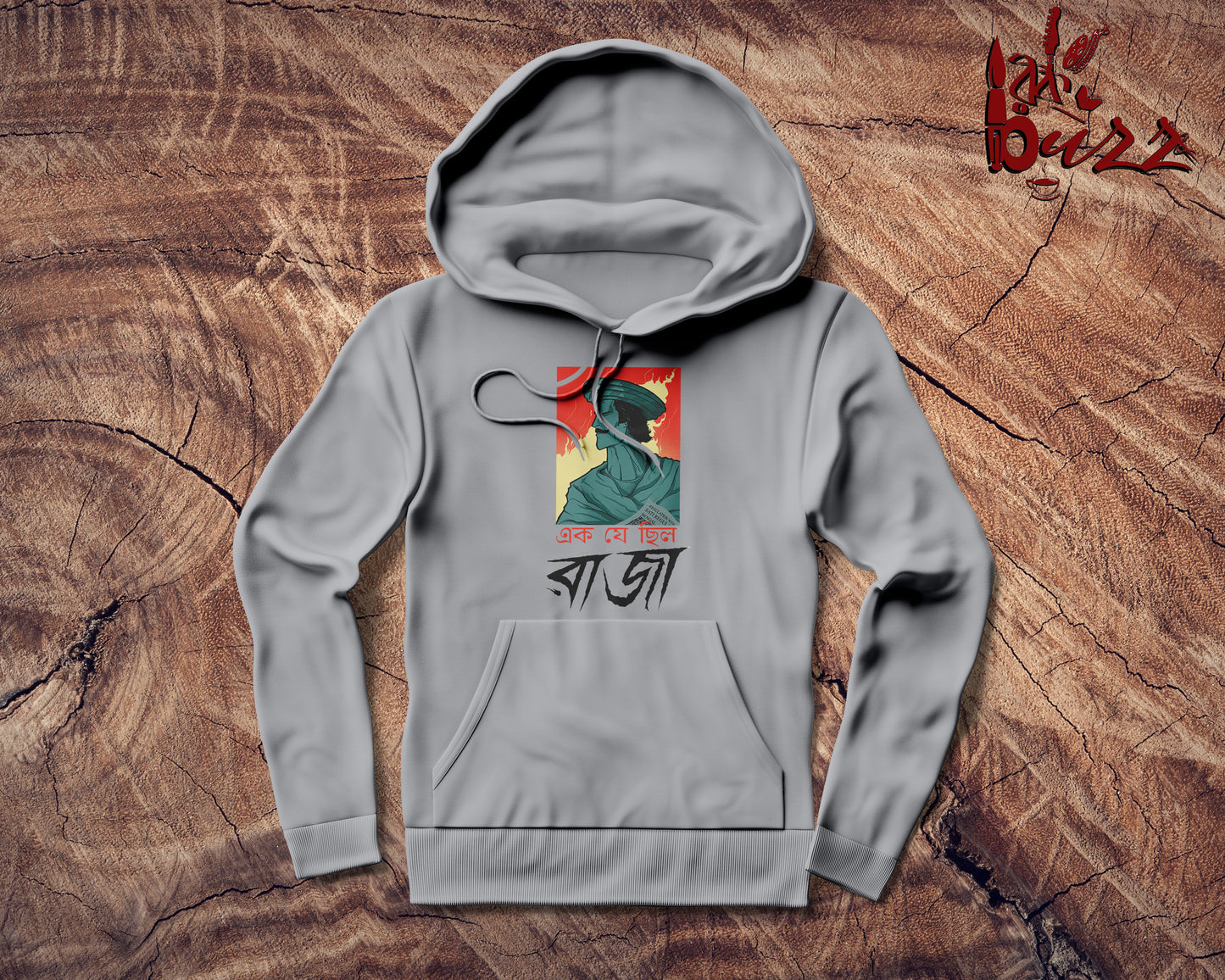 Ek je chilo raja bengali captioned Hoodies