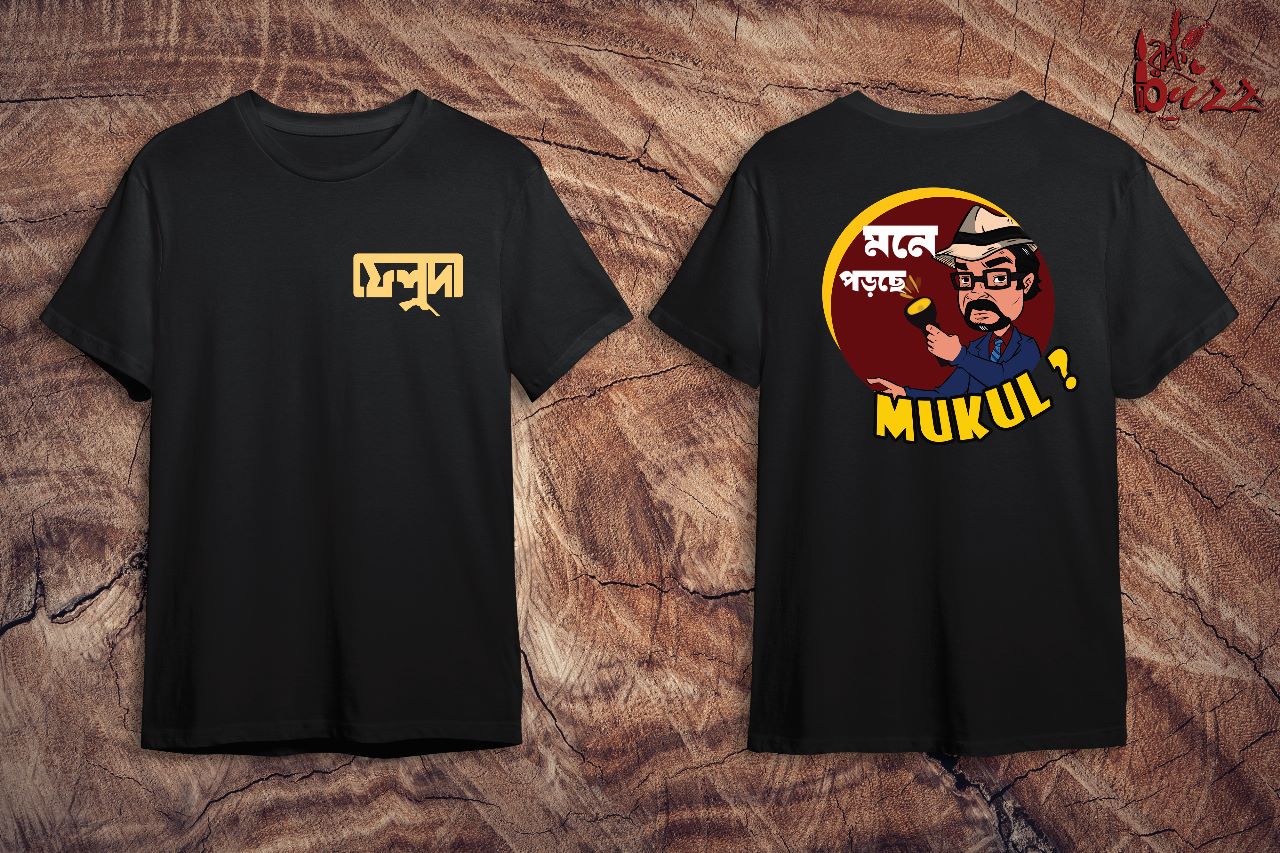 Both Side printed Hajra and feluda captioned tshirt