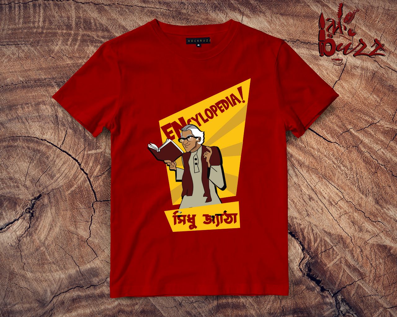 Sidhu Jetha Encyclopedia printed tshirt