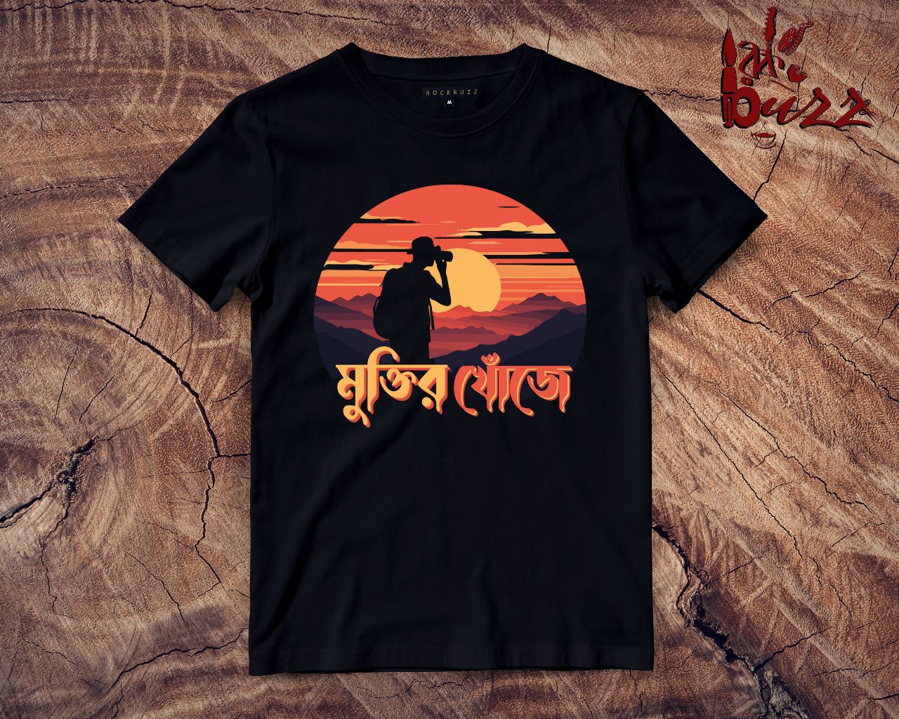 Muktir Khoje travel captioned tshirt