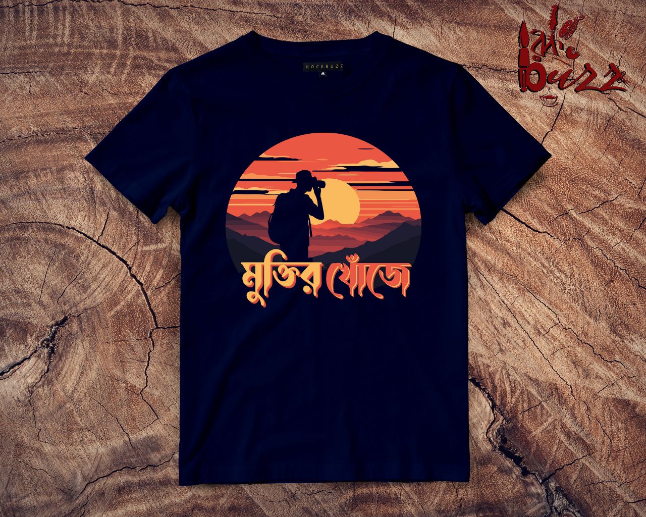 Muktir Khoje travel captioned tshirt