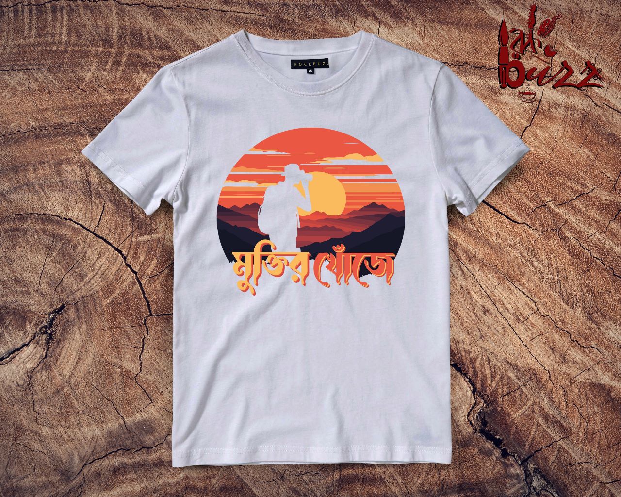 Muktir Khoje travel captioned tshirt