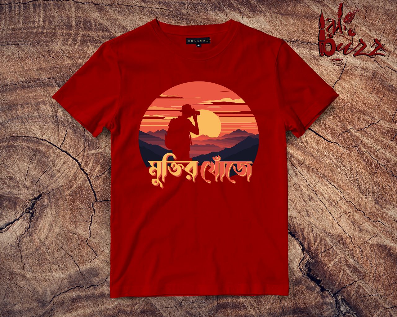 Muktir Khoje travel captioned tshirt