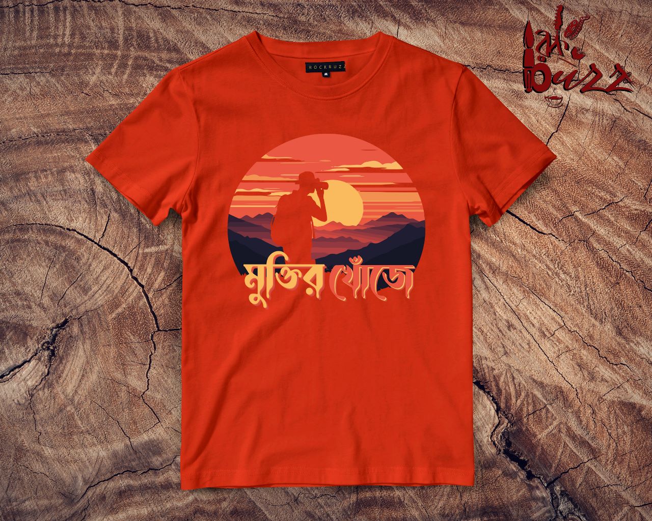 Muktir Khoje travel captioned tshirt