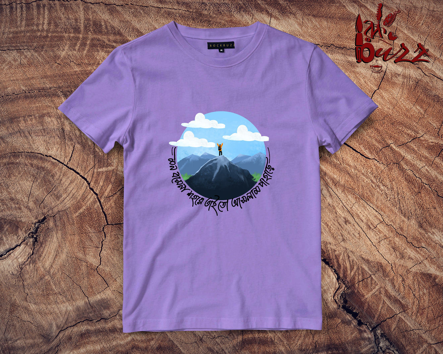Aslam Pahare captioned Tshirt