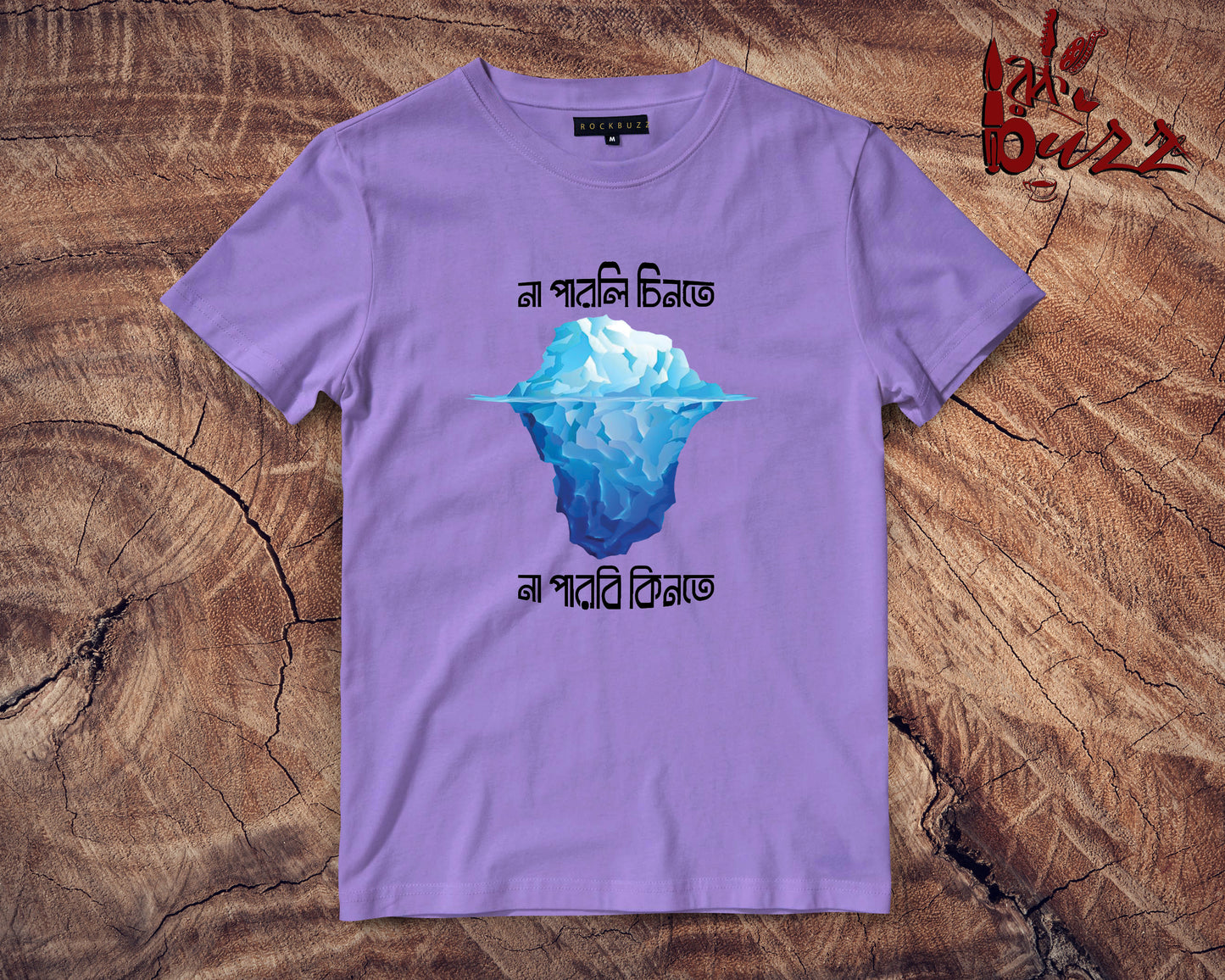 Na parbi chinte printed tshirt