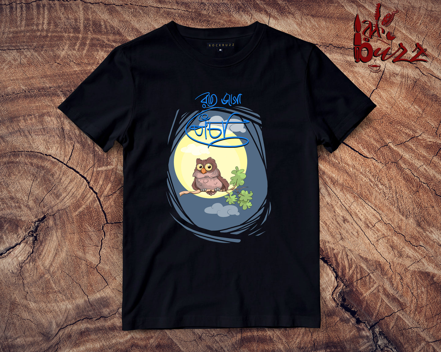 Kids - Raat Jaga Pyacha bengali captioned Tshirt