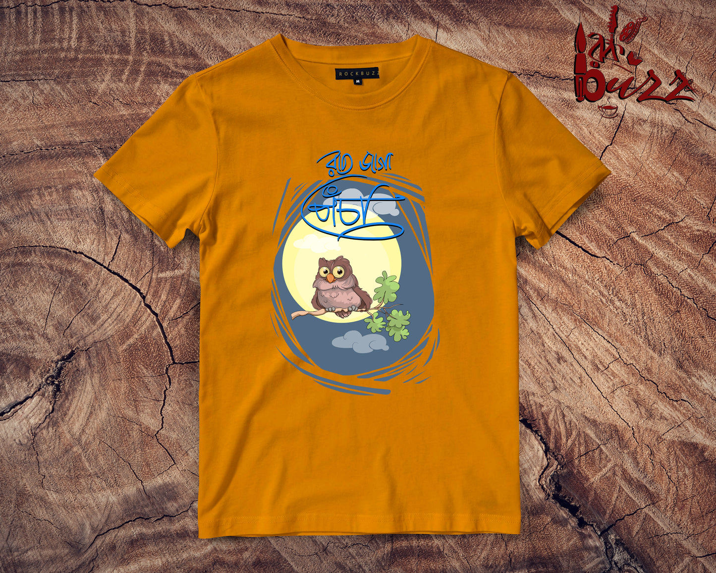 Kids - Raat Jaga Pyacha bengali captioned Tshirt