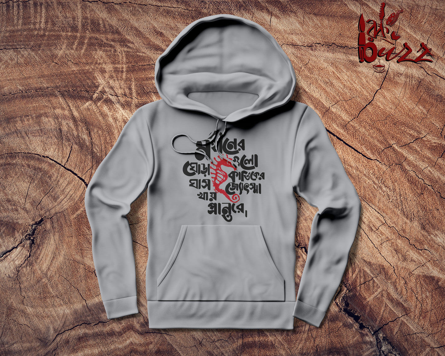 Mohiner ghoraguli Bengali captioned Hoodies