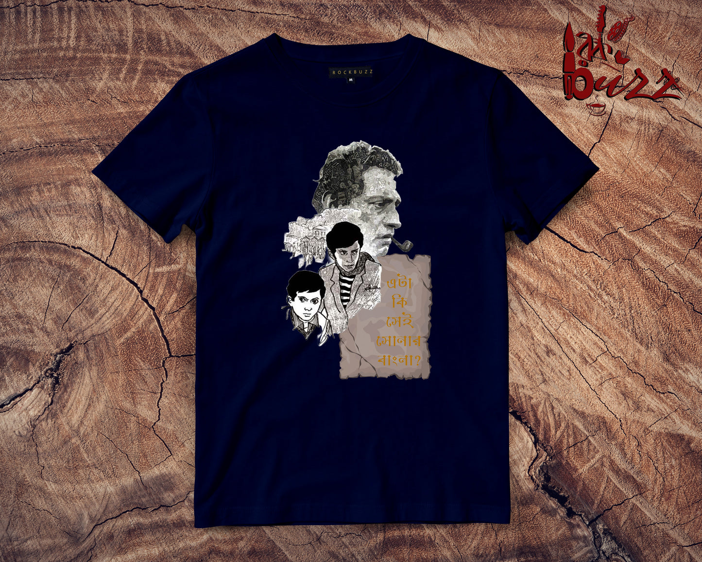 Sonar Kella captioned Tshirt