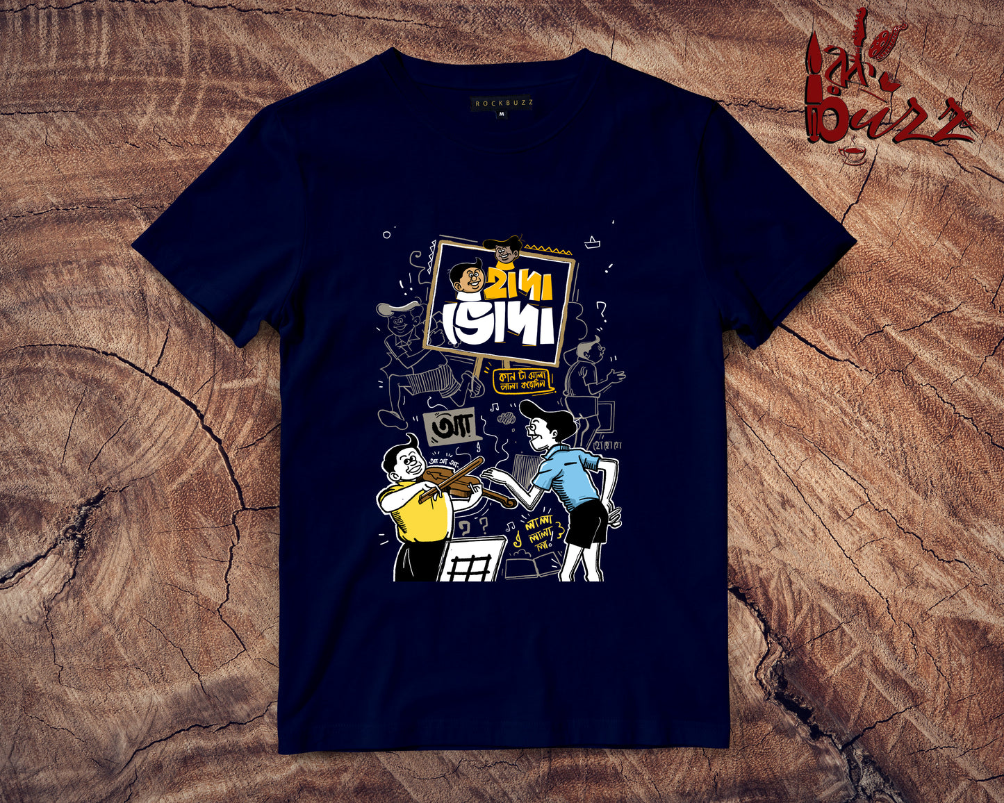 Handa Vonda Bengali Captioned tshirt