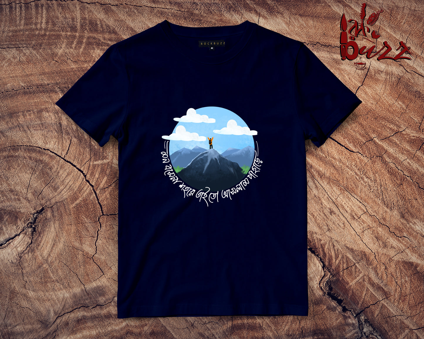Aslam Pahare captioned Tshirt