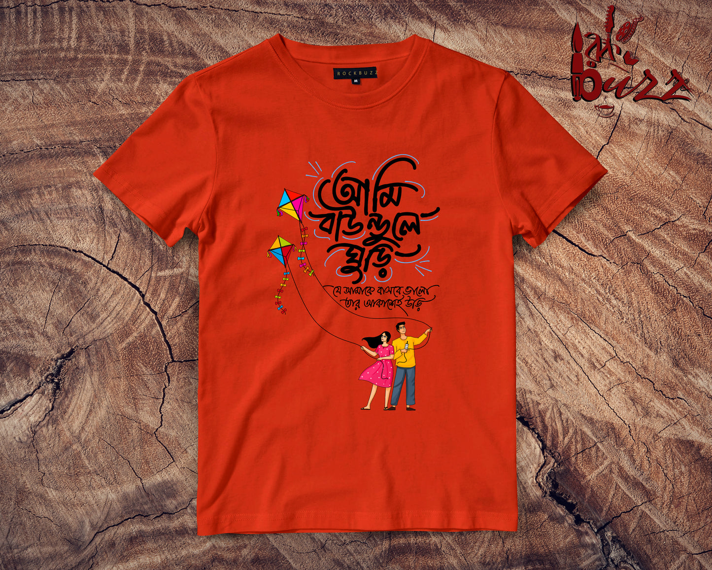 Baundule ghuri printed tshirt