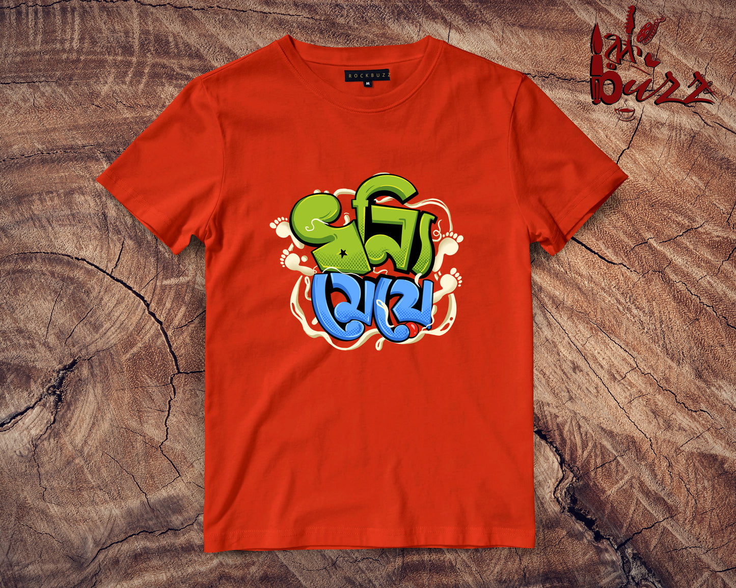 Kids - Dhonni meye bengali printed Tshirt