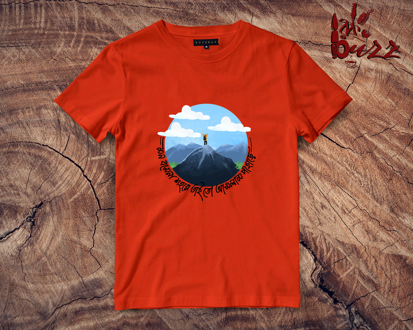 Aslam Pahare captioned Tshirt
