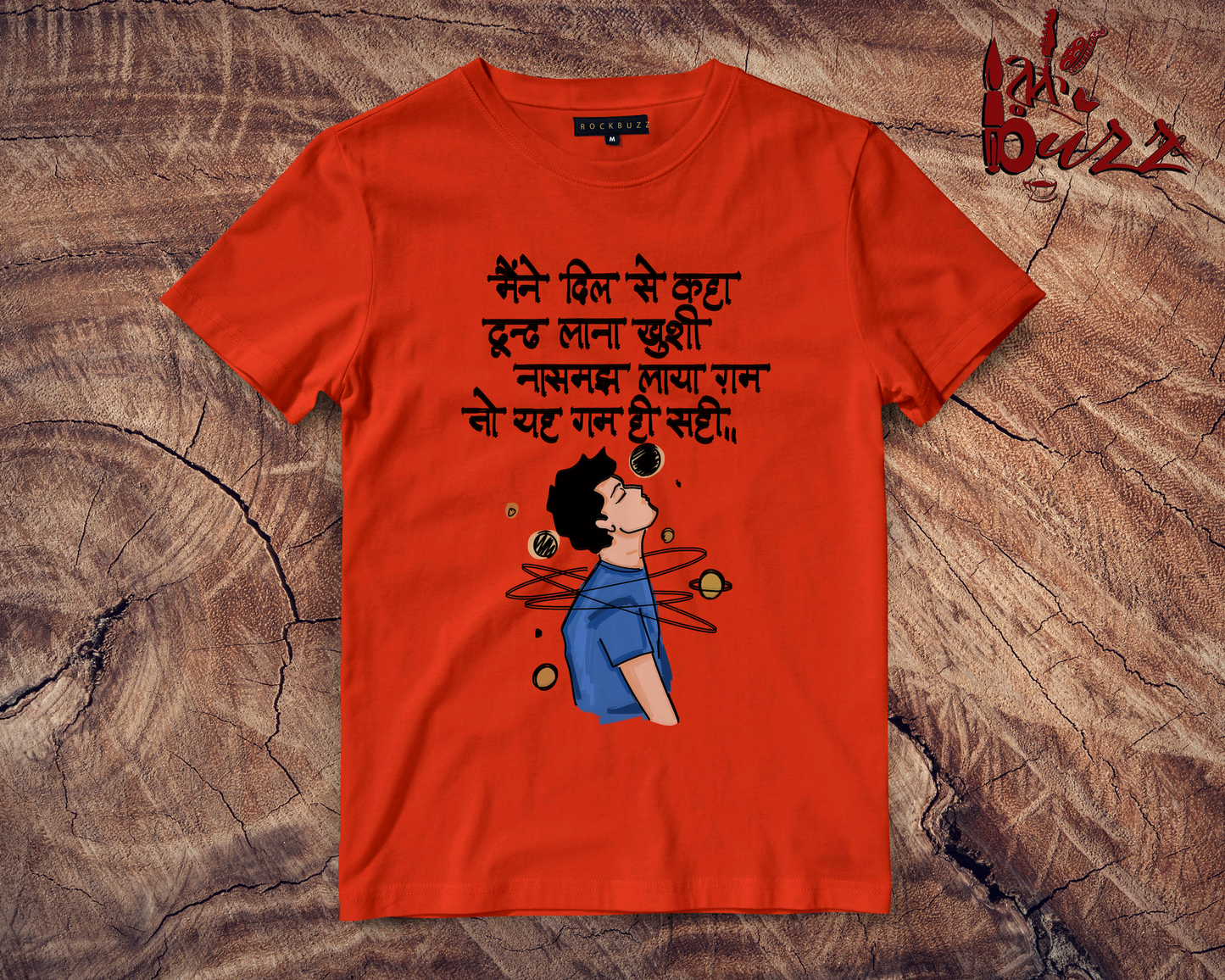Gham ya khushi quoted unisex and ladies Tshirt