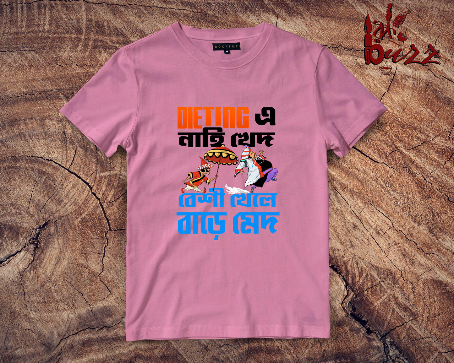 Beshi Khele baare med bengali printed tshirt