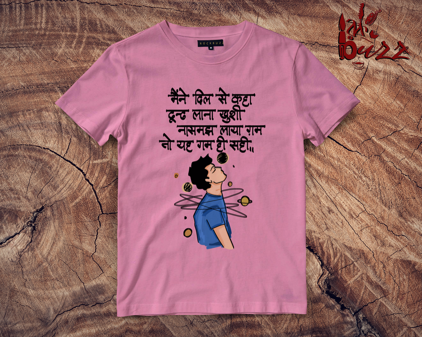 Gham ya khushi quoted unisex and ladies Tshirt
