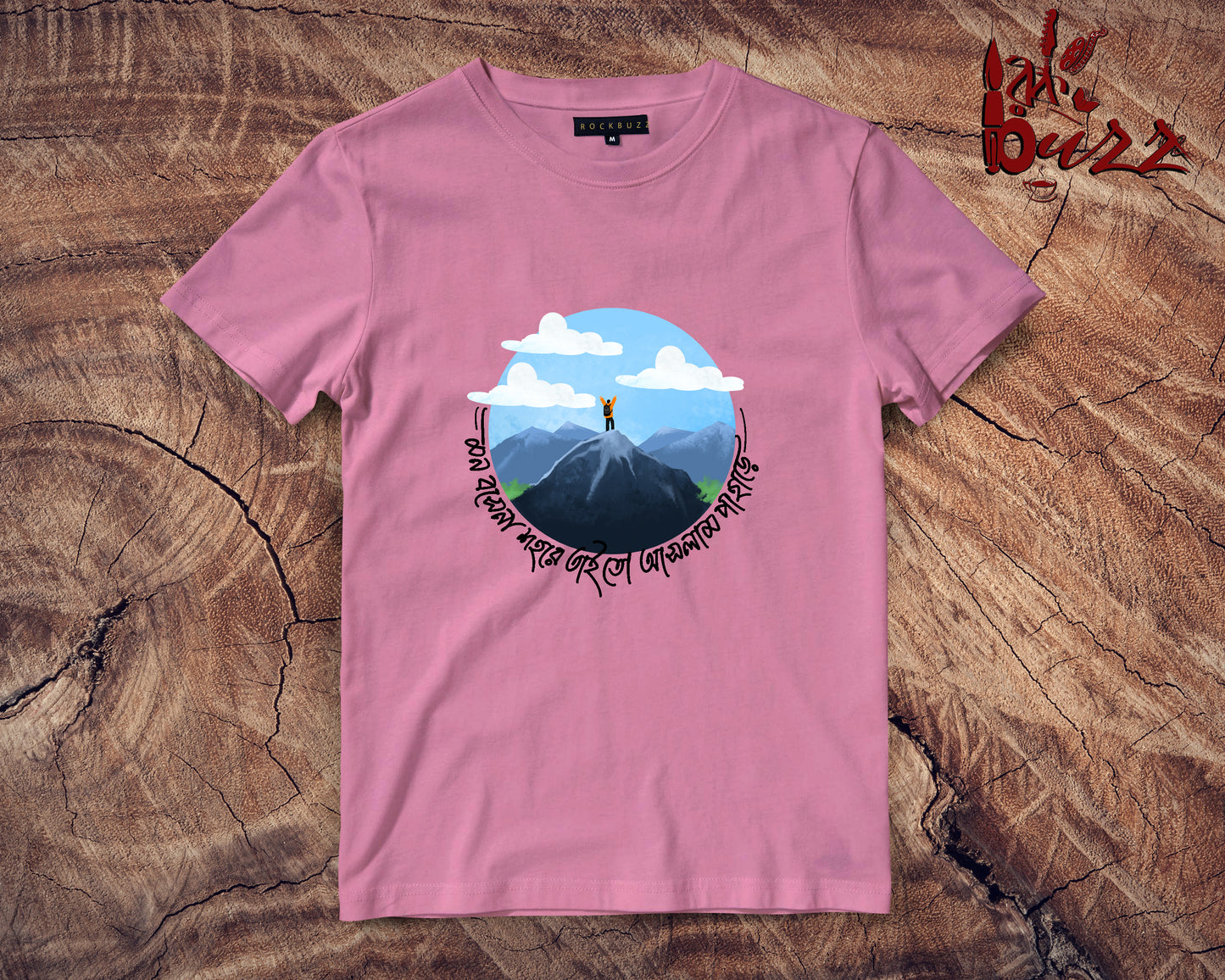 Aslam Pahare captioned Tshirt