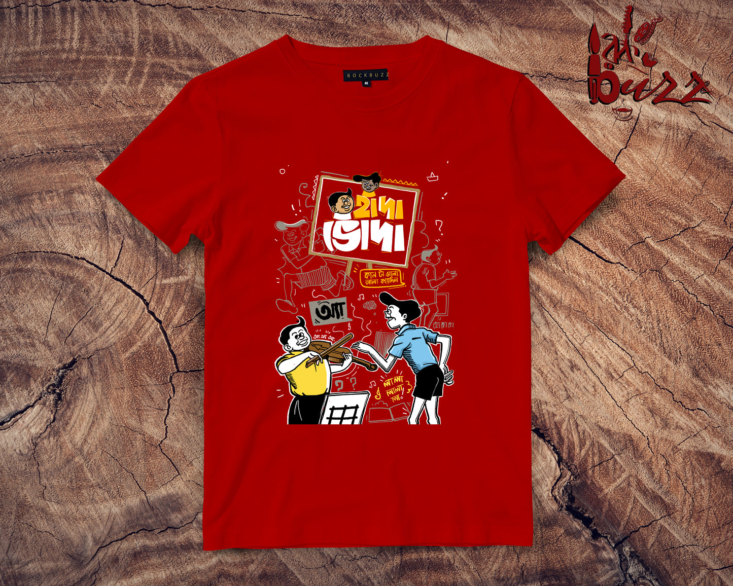 Handa Vonda captioned kids Tshirt