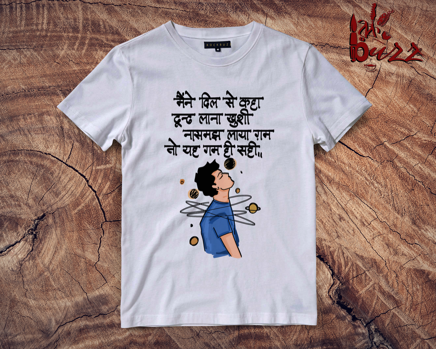 Gham ya khushi quoted unisex and ladies Tshirt
