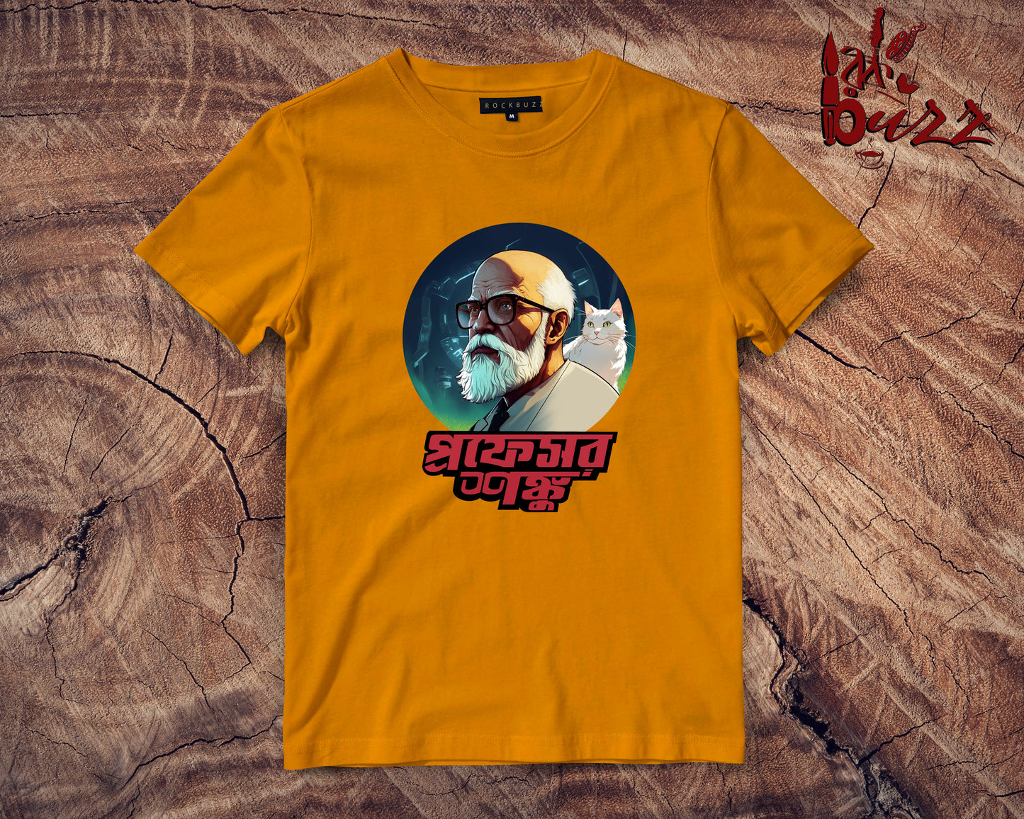 Prof Shonku printed Tshirt