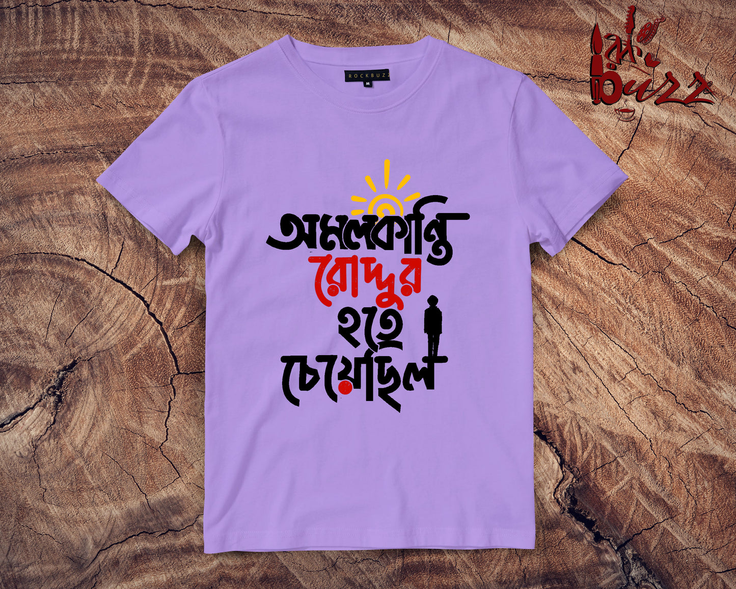 Amalkanti captioned unisex and Ladies Tshirt