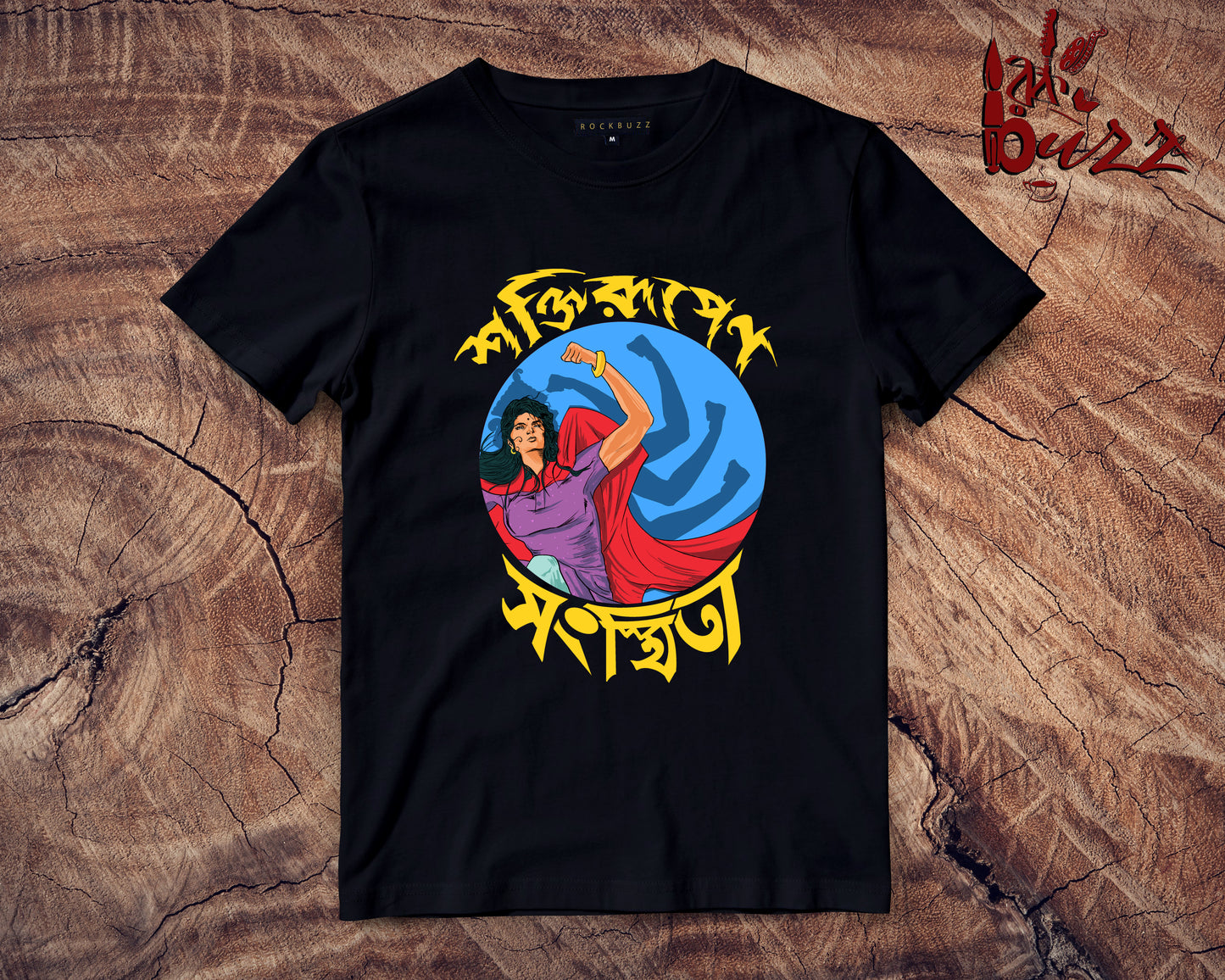 Saktirupeno Sansthita bengali printed tshirt