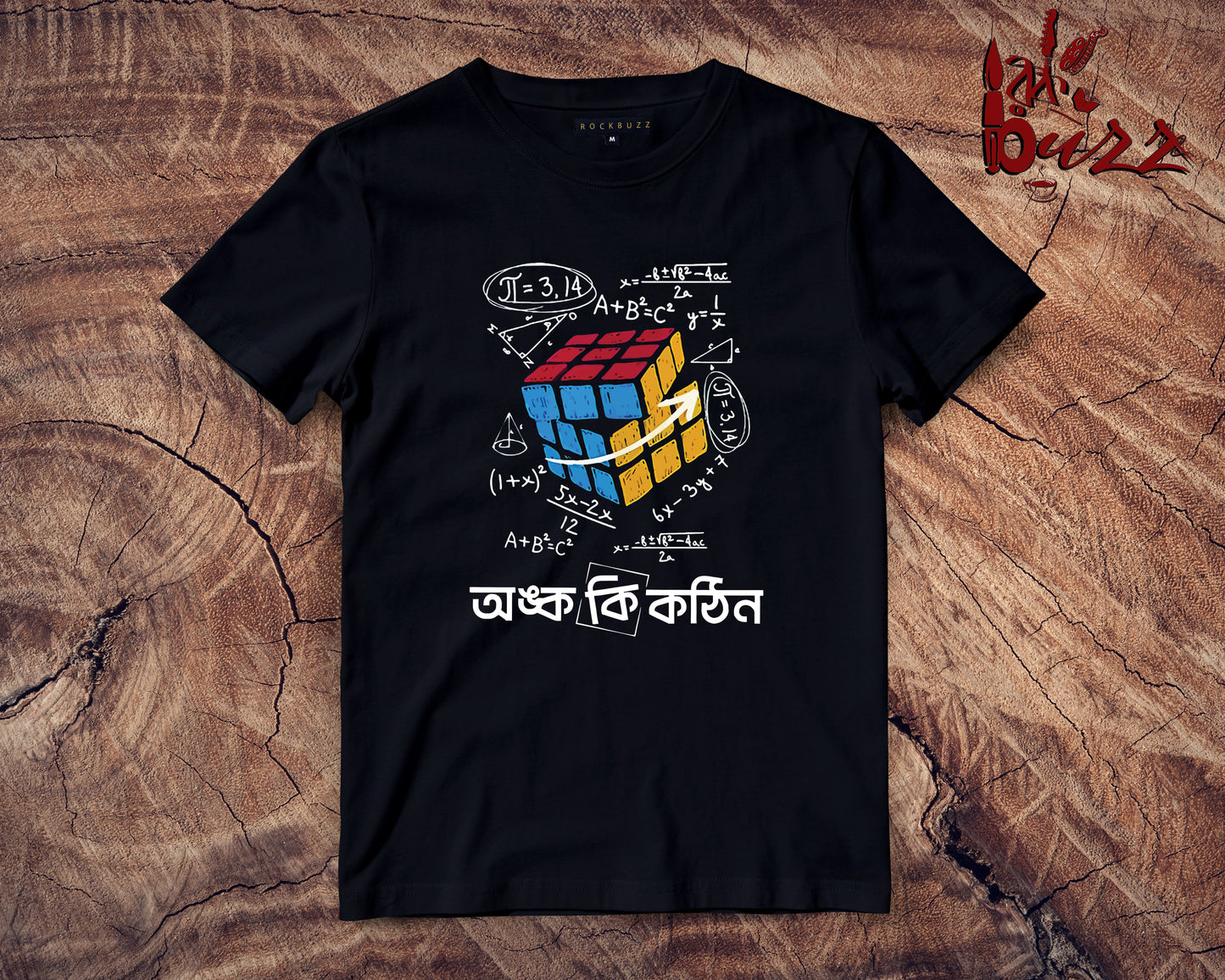 Anko Ki Kothin Bengali Captioned tshirt
