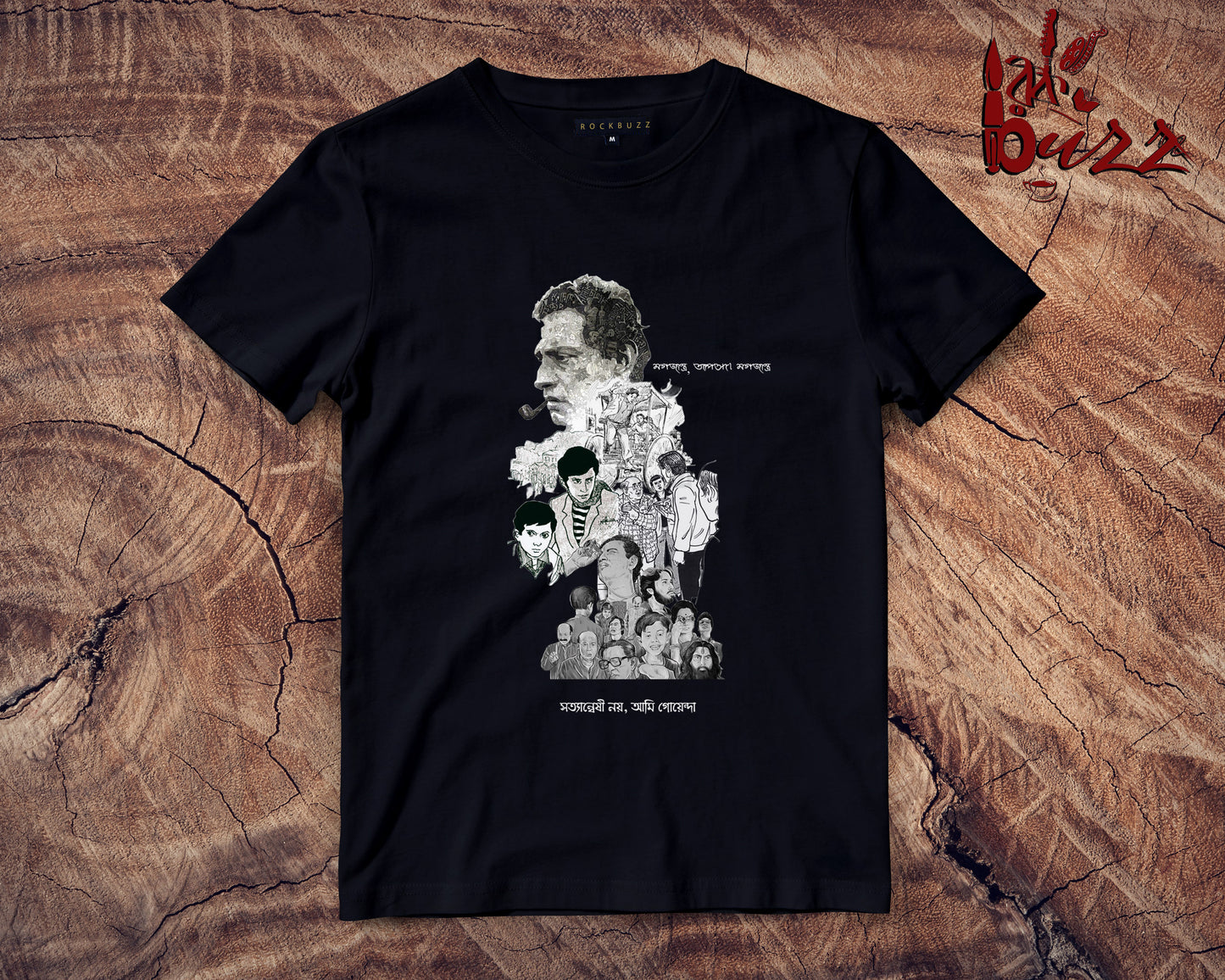 Satyanweshi noy , Ami Goyenda captioned Tshirt