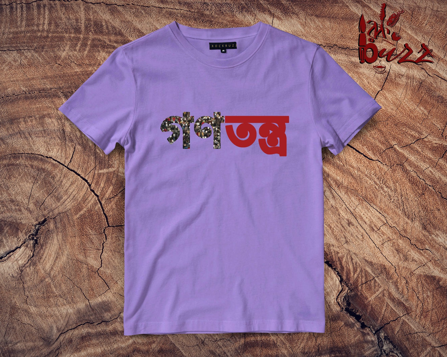 Gonotrantra printed tshirt