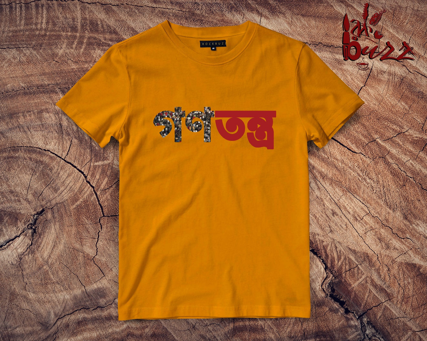 Gonotrantra printed tshirt