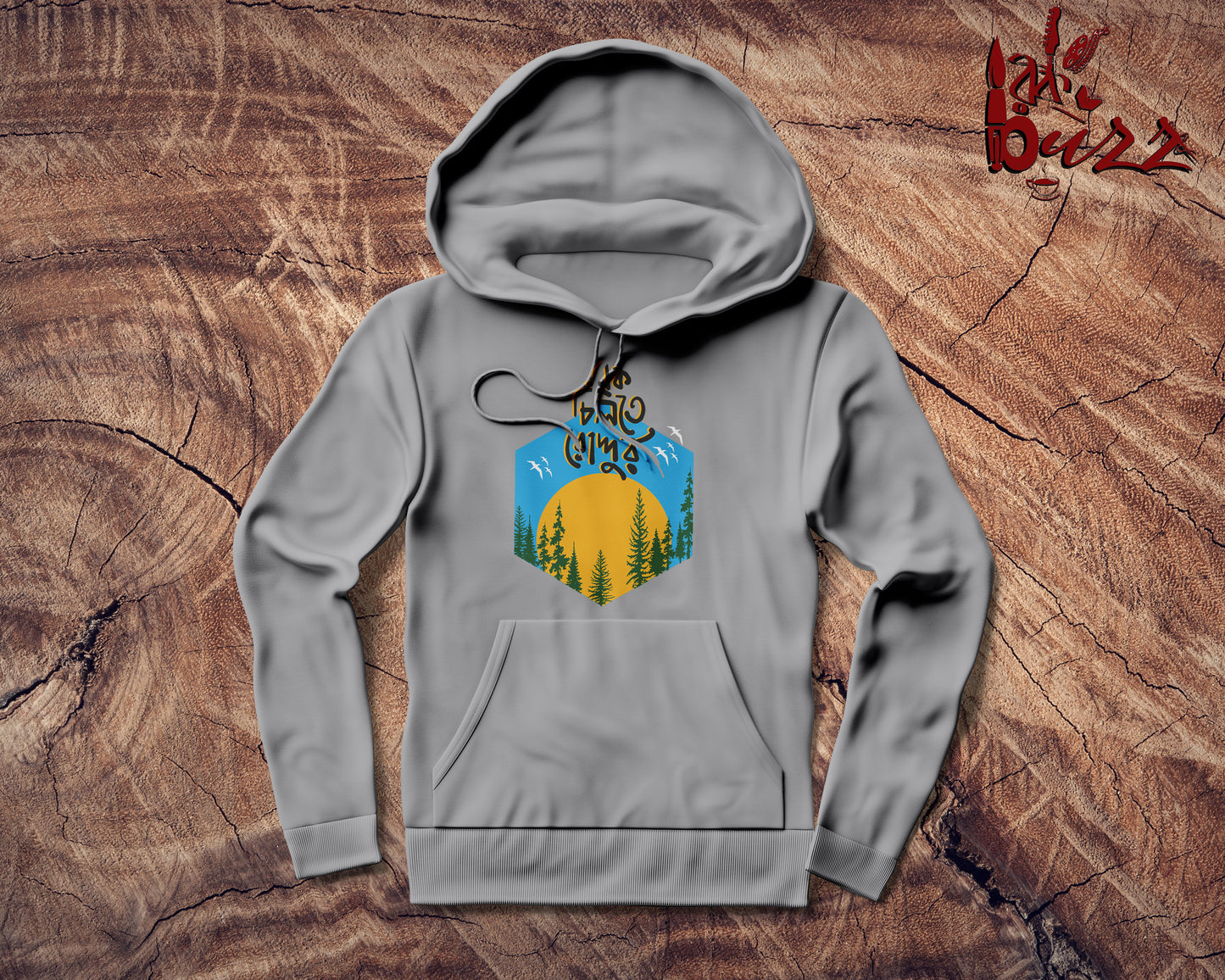Ek chilte roddur bengali captioned Hoodies