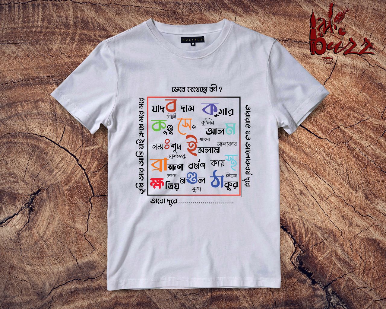 Rise Above caste printed tshirt