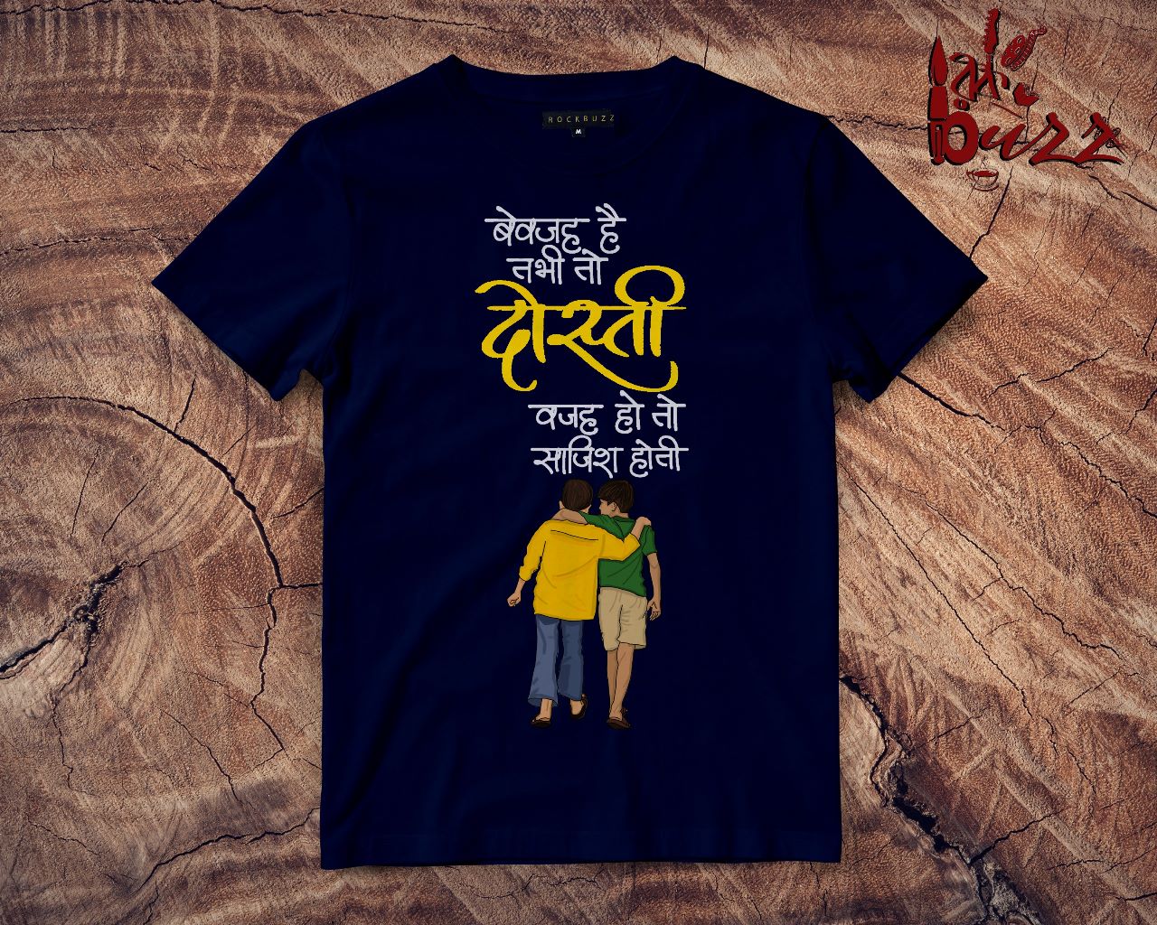 Dosti quoted unisex and ladies Tshirt
