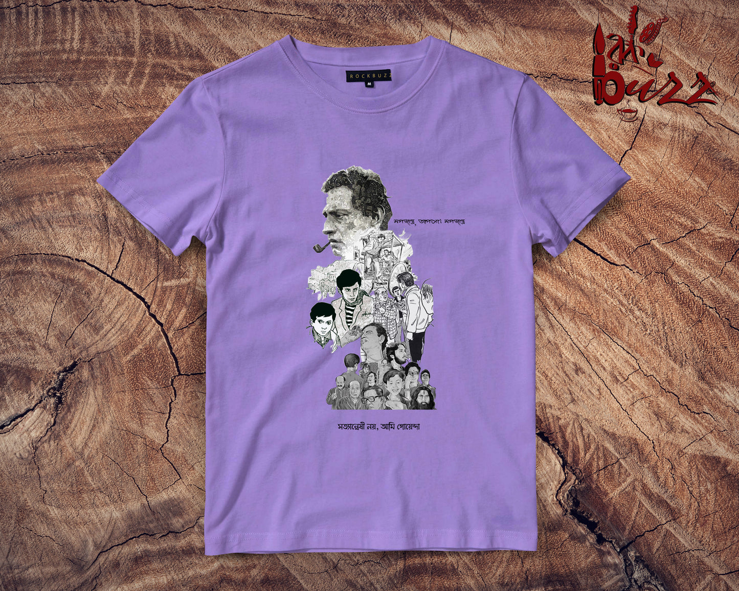 Satyanweshi noy , Ami Goyenda captioned Tshirt