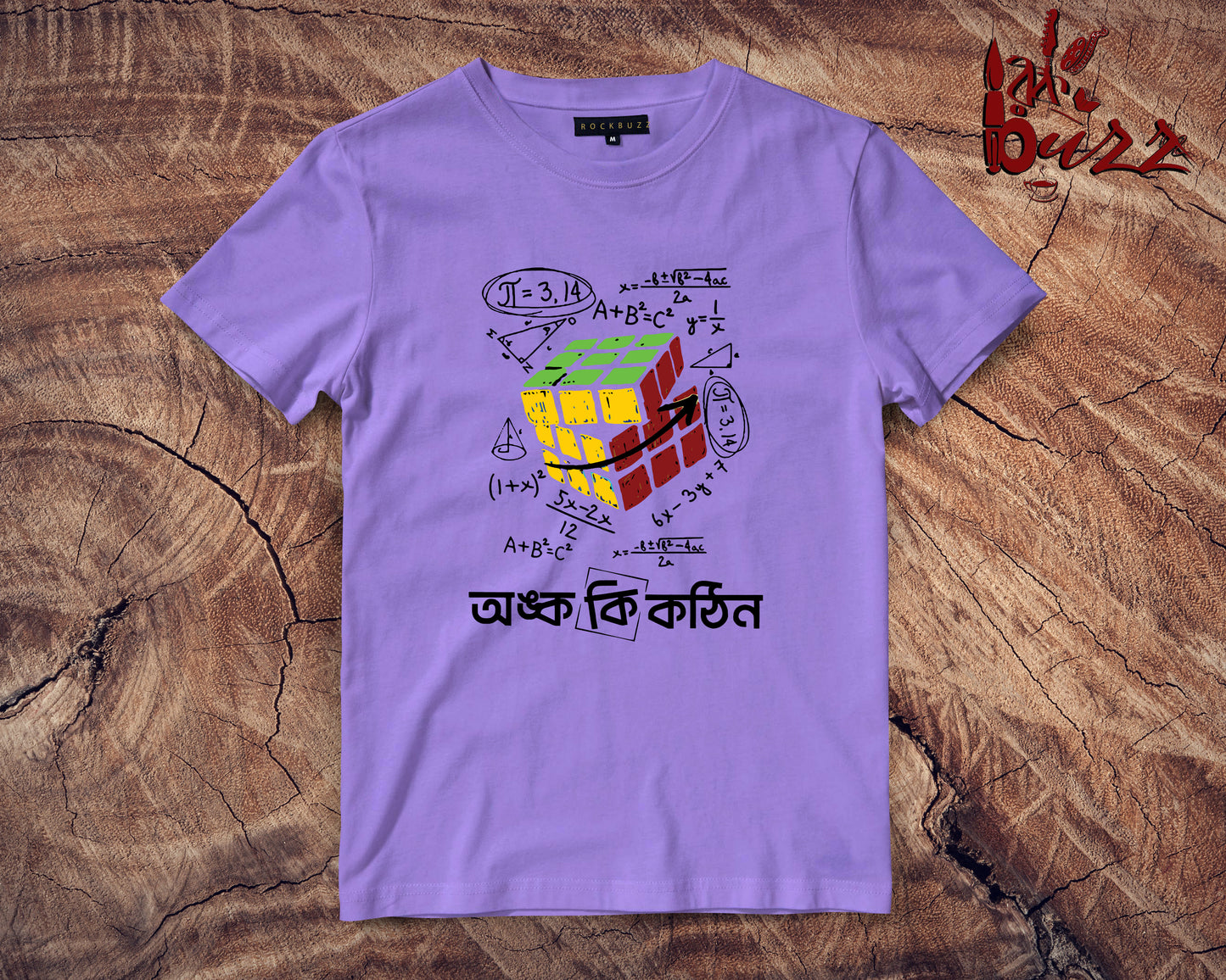 Anko Ki Kothin Bengali Captioned tshirt