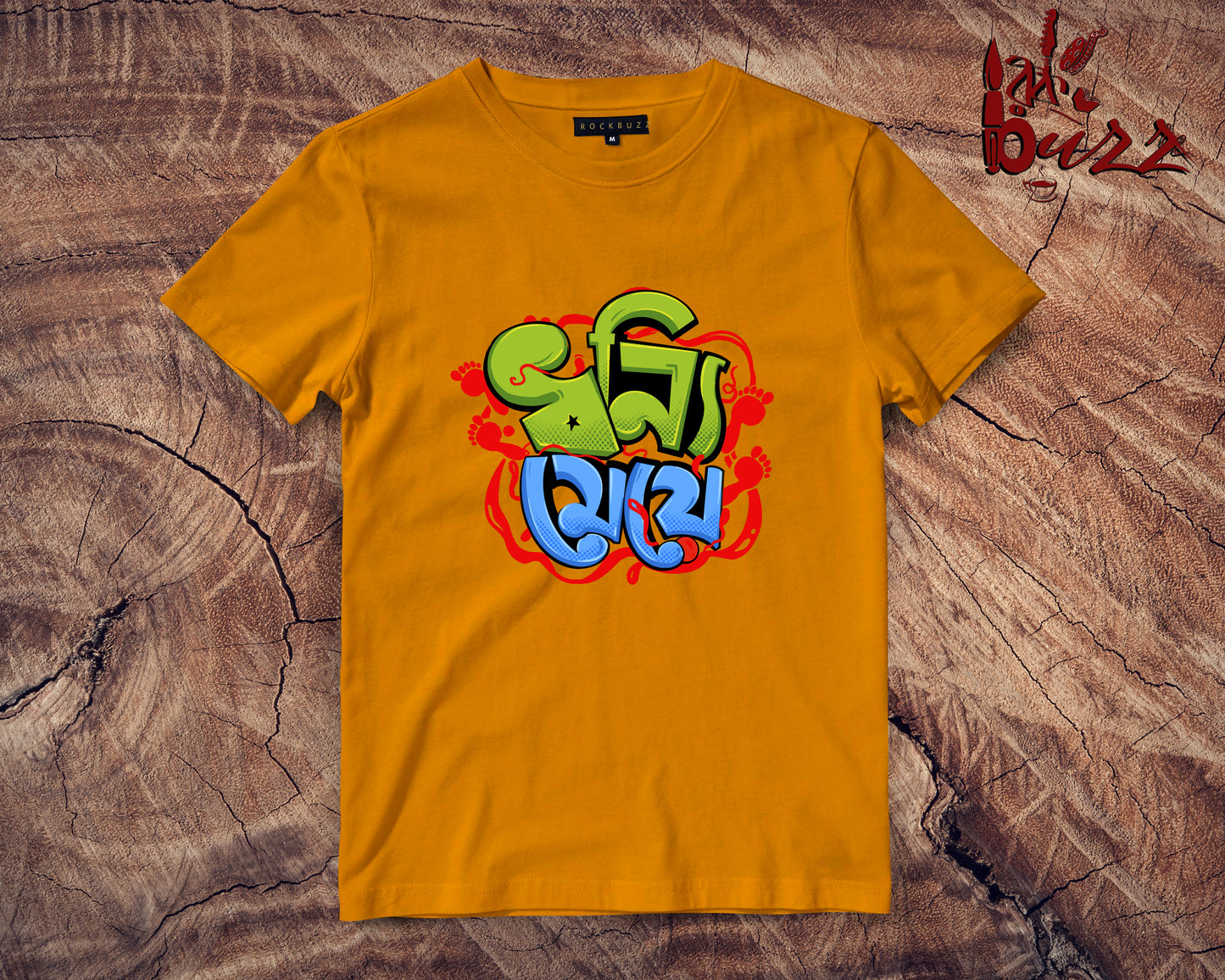Kids - Dhonni meye bengali printed Tshirt