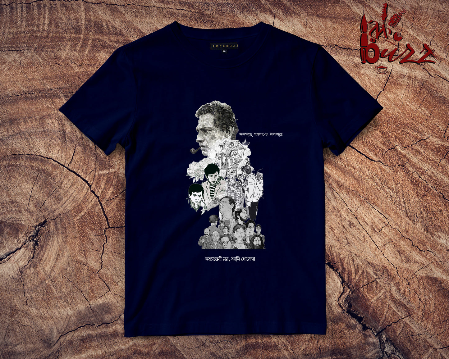 Satyanweshi noy , Ami Goyenda captioned Tshirt