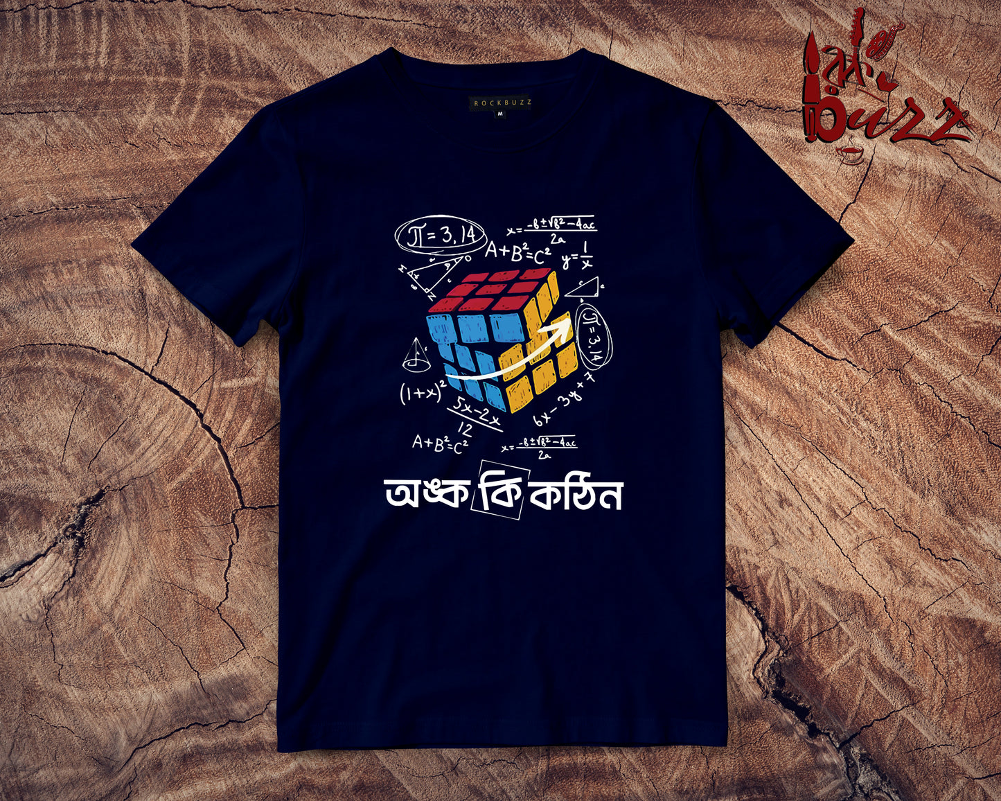 Anko Ki Kothin Bengali Captioned tshirt