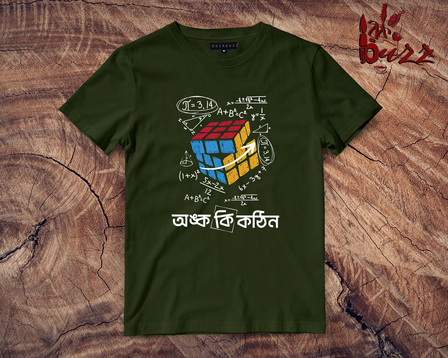 Anko Ki Kothin Bengali Captioned tshirt