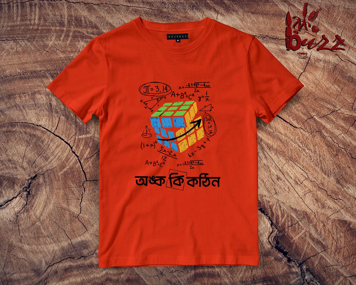 Anko Ki Kothin Bengali Captioned tshirt